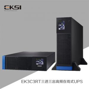 EK3C3RT三进三出系列