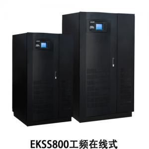 EKSS800三进三出工频系列